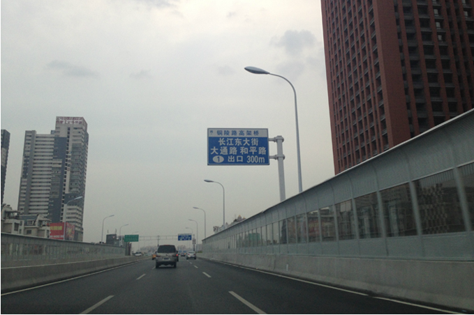 合肥铜陵路高架哔咔漫画
