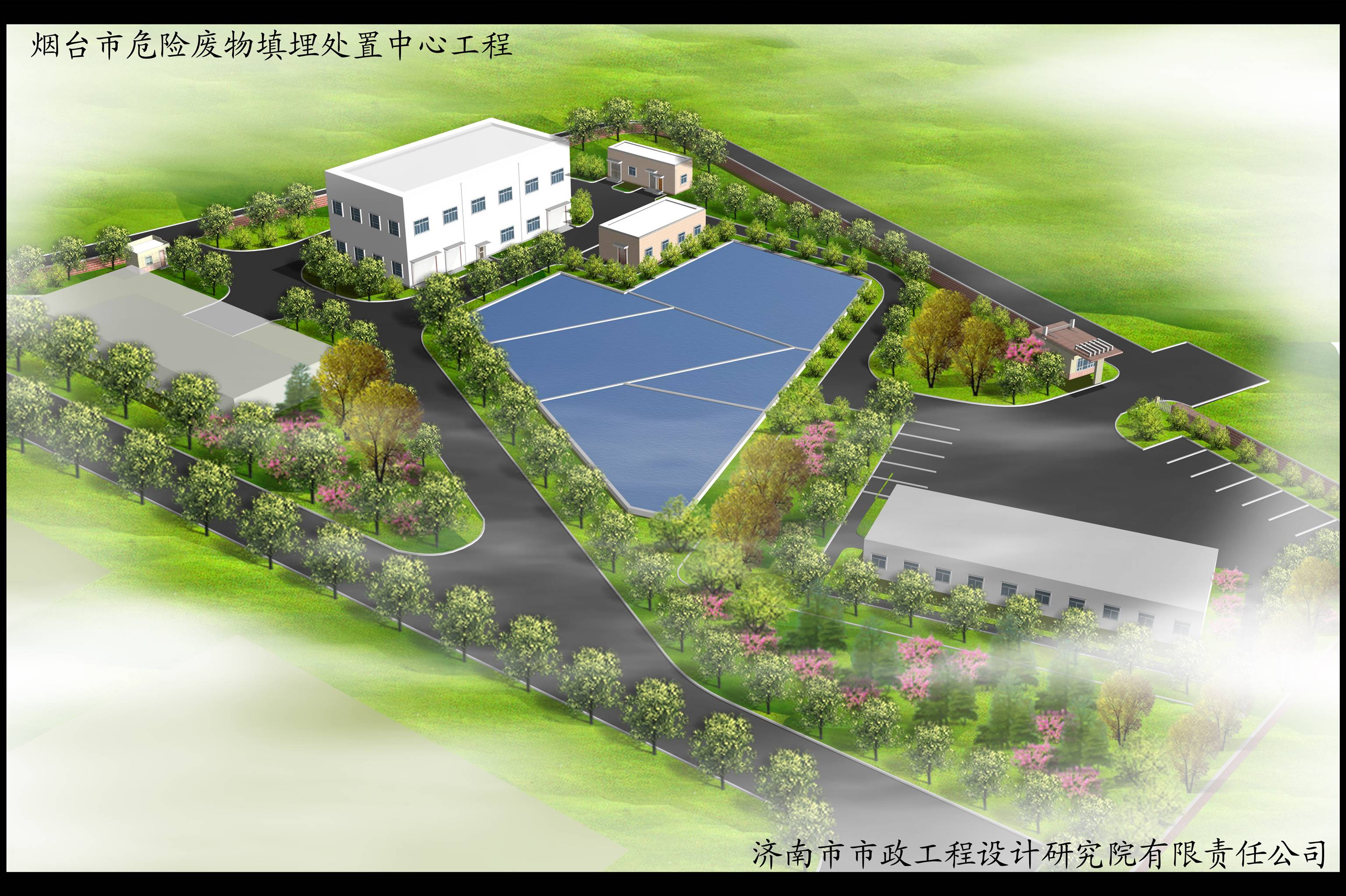 烟台市危险废物填埋处置中心哔咔漫画
