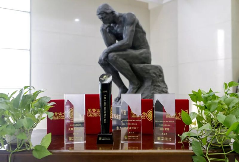 热烈祝贺集团入选“2018中国十大民营哔咔漫画
设计企业”